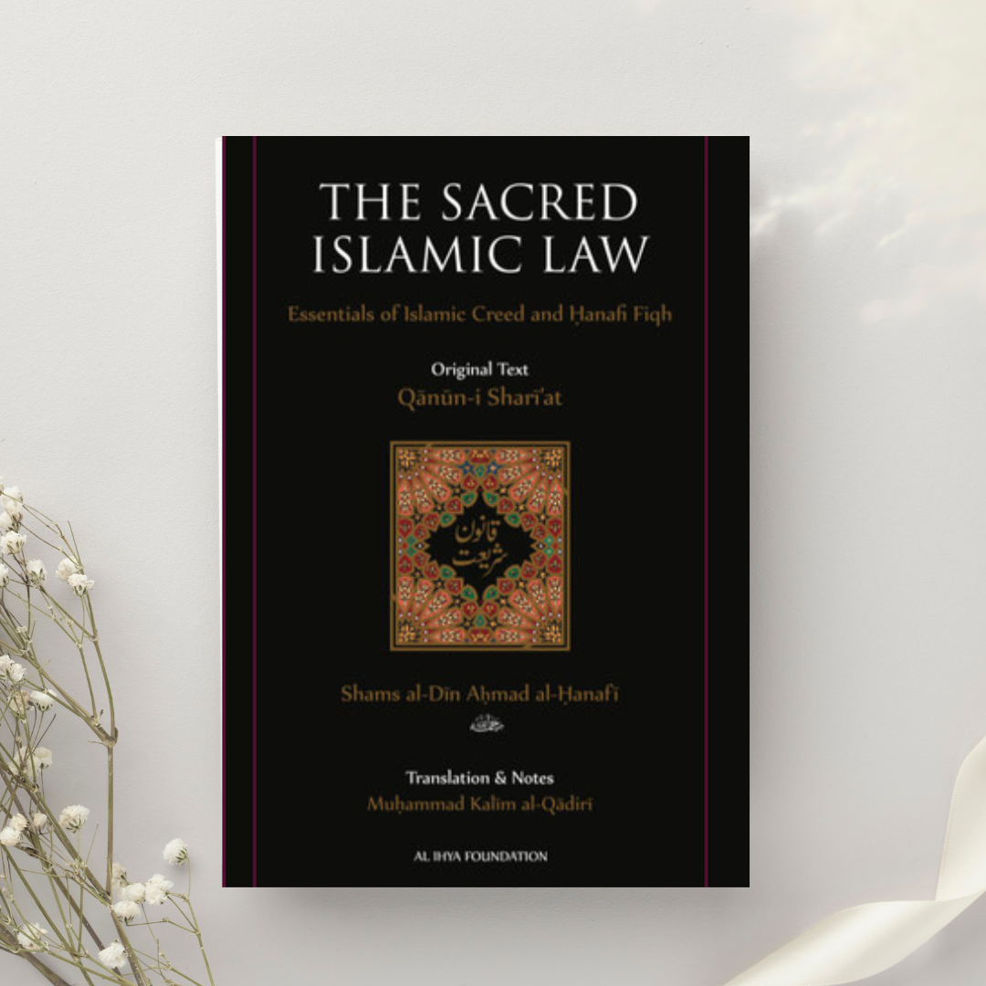The Sacred Islamic Law - Qanun-i Shari'at - Engels