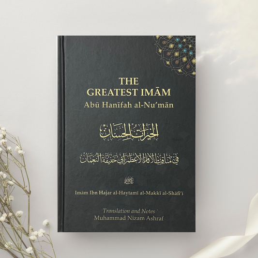 The greatest Imam - al-Khayrãt al-Hisãn - Engels