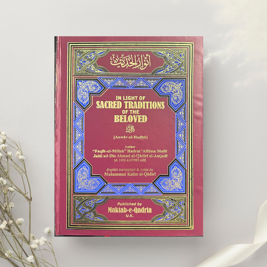 Anwãr al-Hadith - Engels - The light of the Sacred traditions